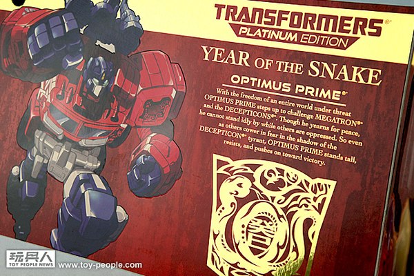 Transformers Platinum Edition Optimus Prime And Omega Supreme Image  (28 of 42)